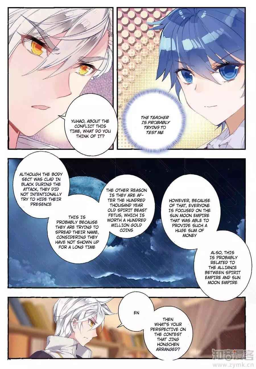 Soul Land II – The Peerless Tang Sect Chapter 141 - Page 11
