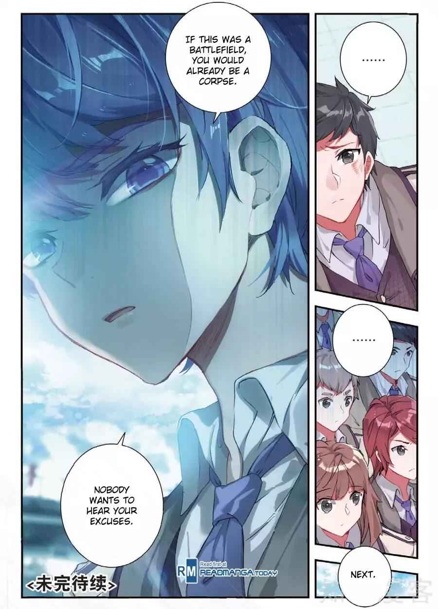 Soul Land II – The Peerless Tang Sect Chapter 142 - Page 16