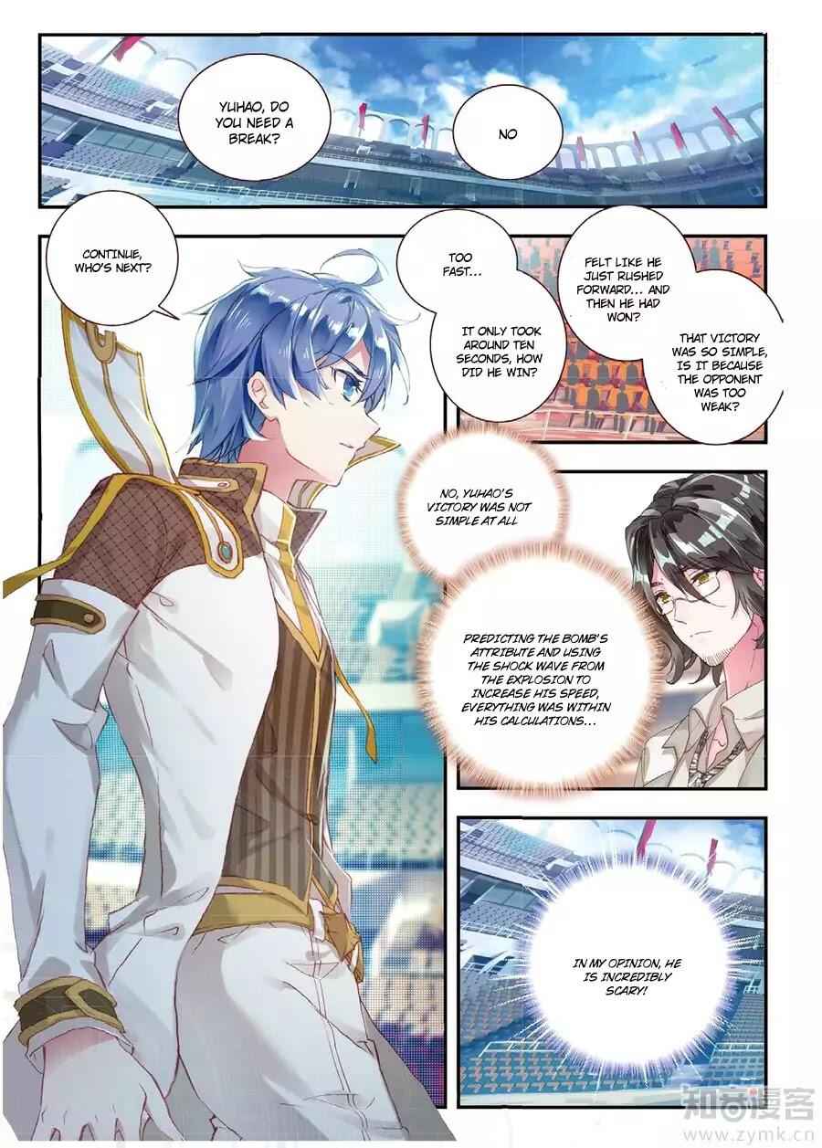 Soul Land II – The Peerless Tang Sect Chapter 143 - Page 2