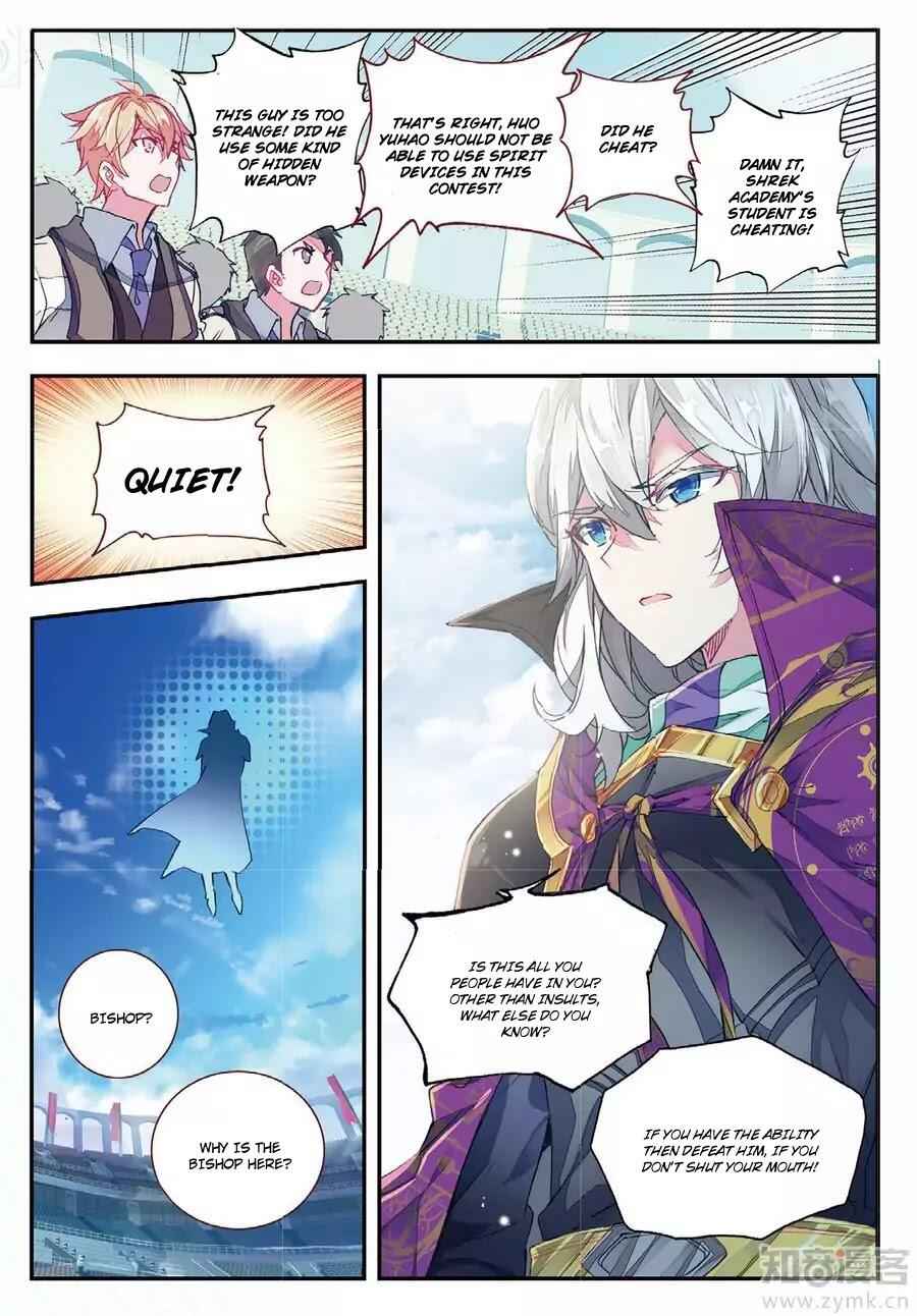 Soul Land II – The Peerless Tang Sect Chapter 143 - Page 3