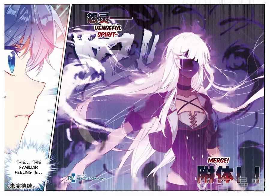 Soul Land II – The Peerless Tang Sect Chapter 144 - Page 16