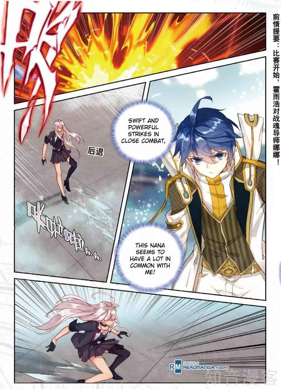 Soul Land II – The Peerless Tang Sect Chapter 144 - Page 3