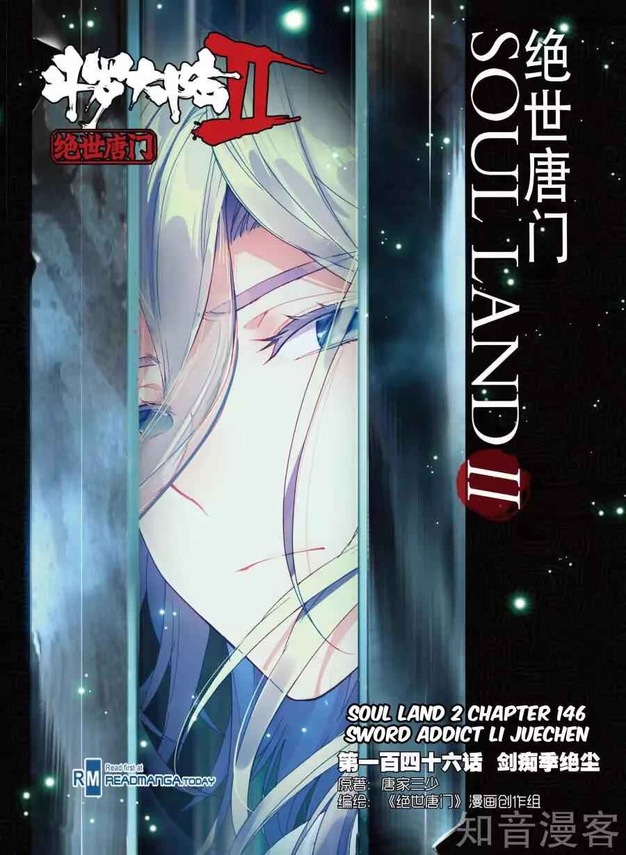 Soul Land II – The Peerless Tang Sect Chapter 146 - Page 1