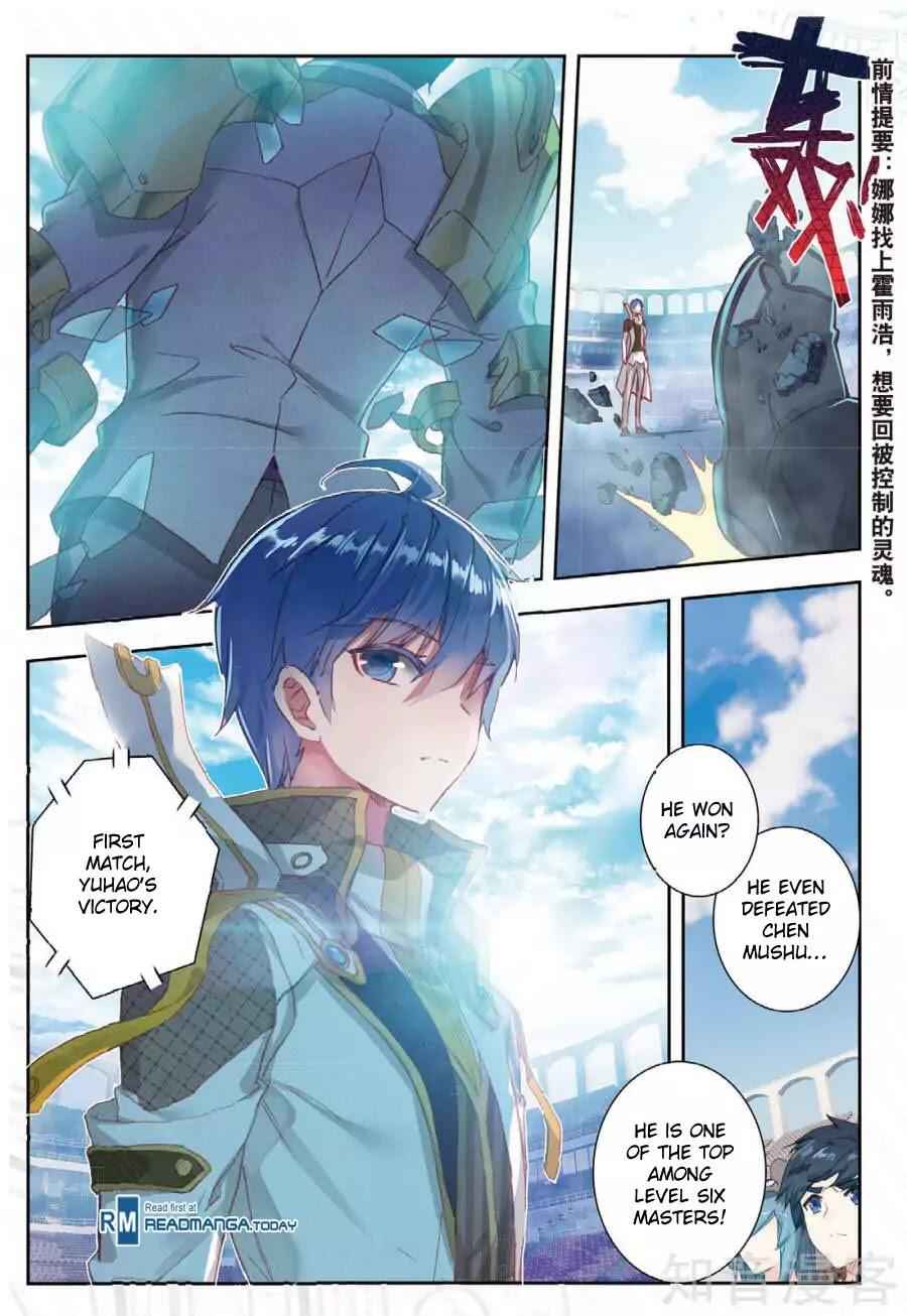 Soul Land II – The Peerless Tang Sect Chapter 146 - Page 2