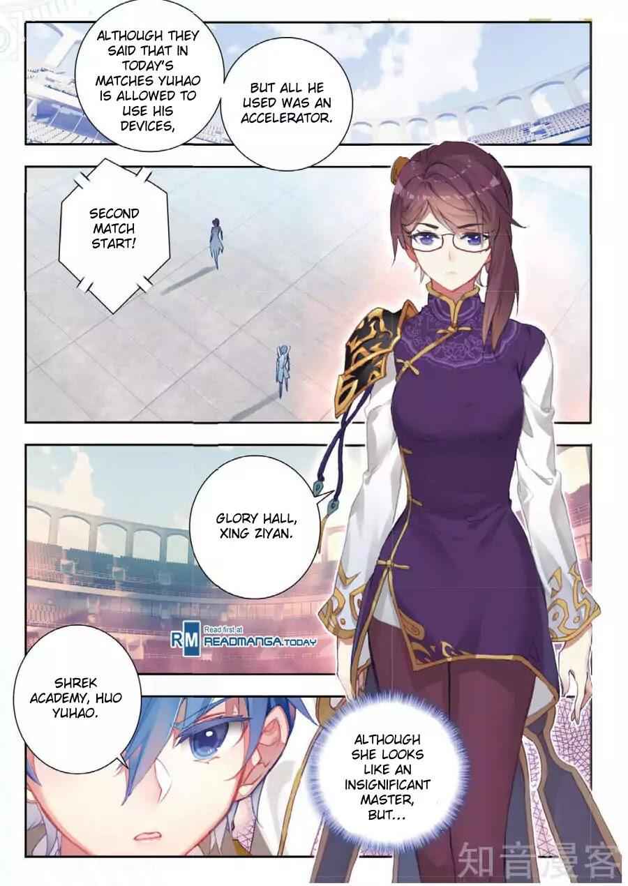 Soul Land II – The Peerless Tang Sect Chapter 146 - Page 3