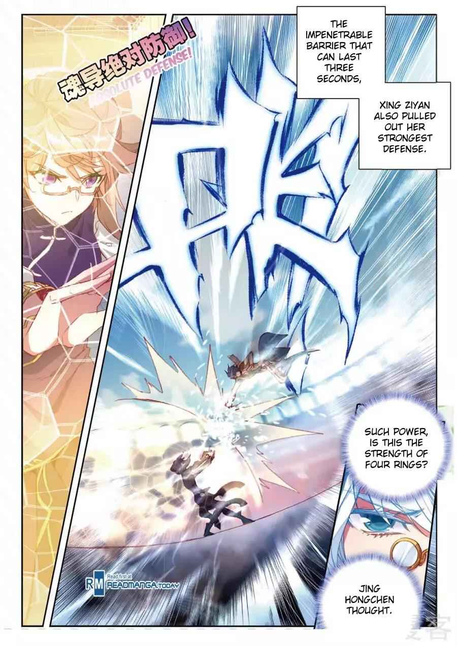 Soul Land II – The Peerless Tang Sect Chapter 146 - Page 5