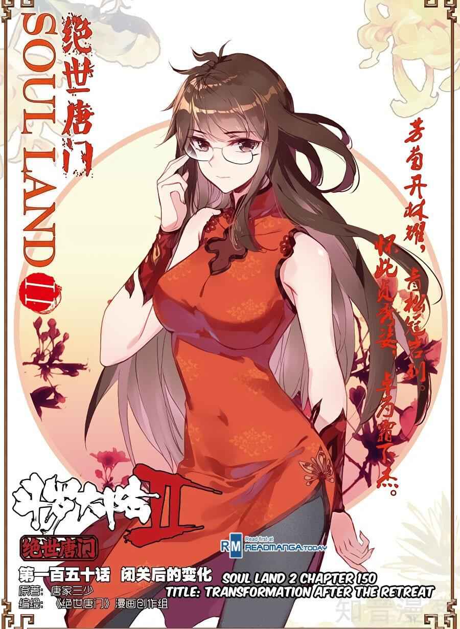 Soul Land II – The Peerless Tang Sect Chapter 150 - Page 2