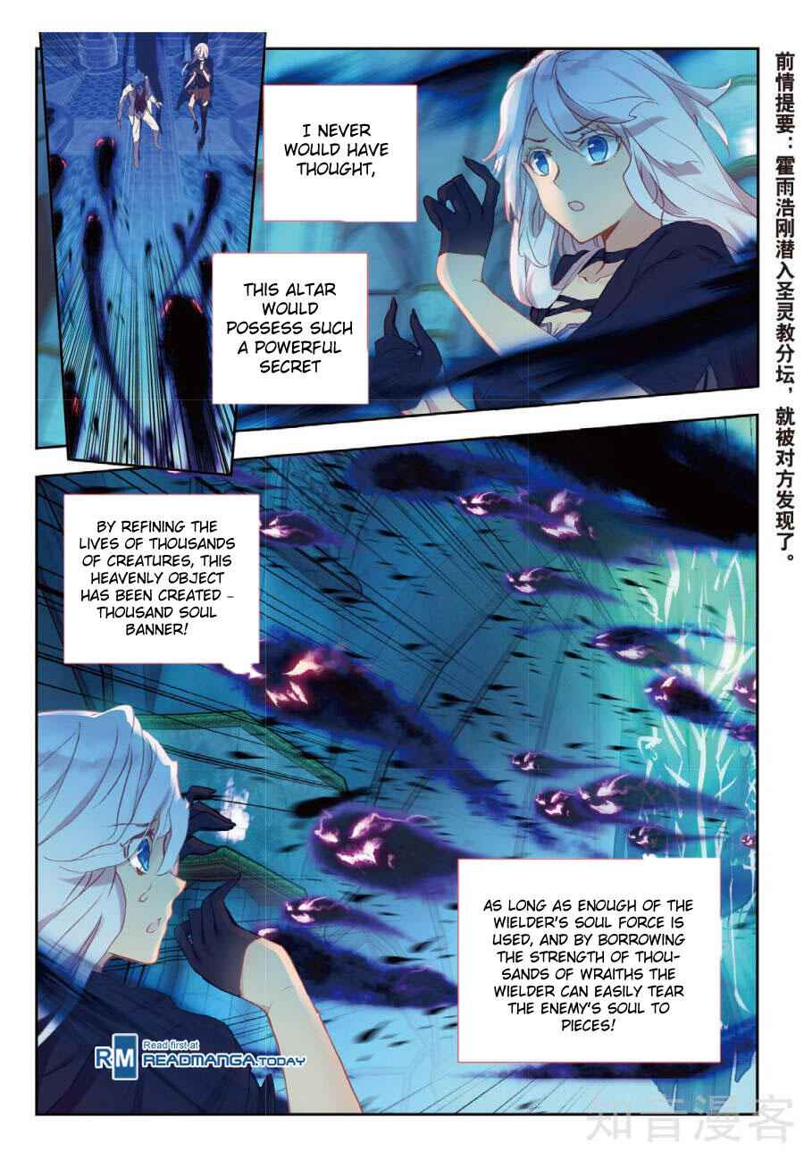 Soul Land II – The Peerless Tang Sect Chapter 153 - Page 3