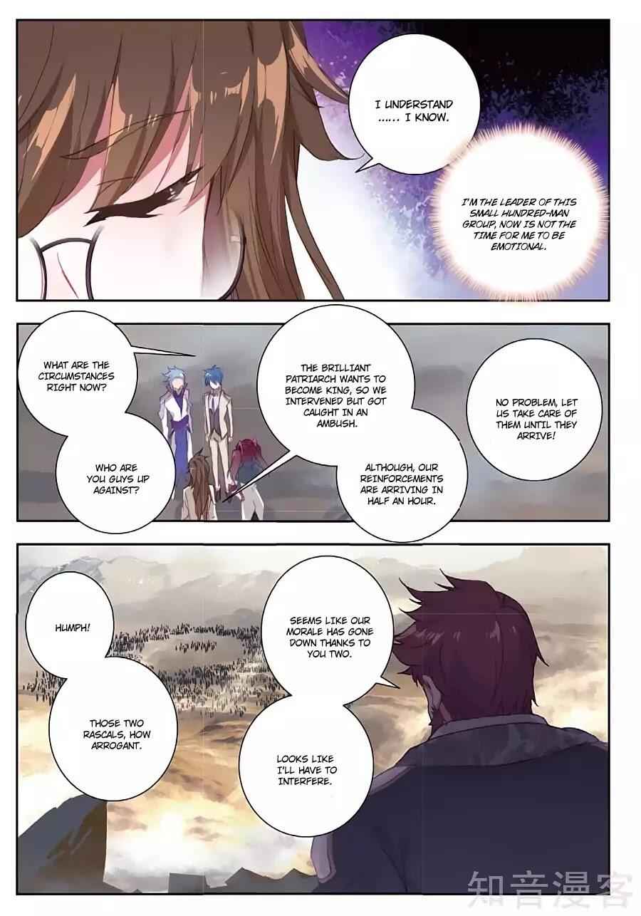 Soul Land II – The Peerless Tang Sect Chapter 158 - Page 16