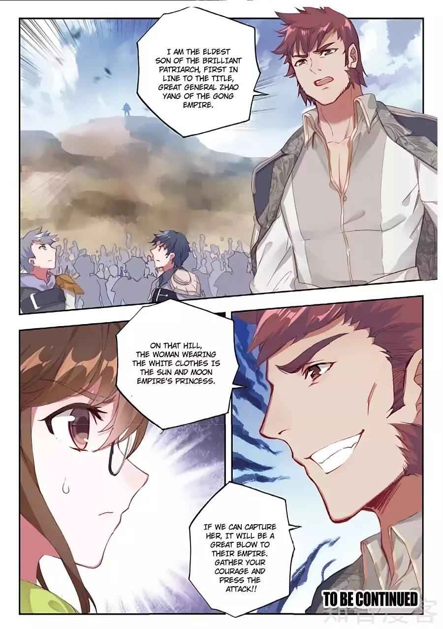 Soul Land II – The Peerless Tang Sect Chapter 158 - Page 17