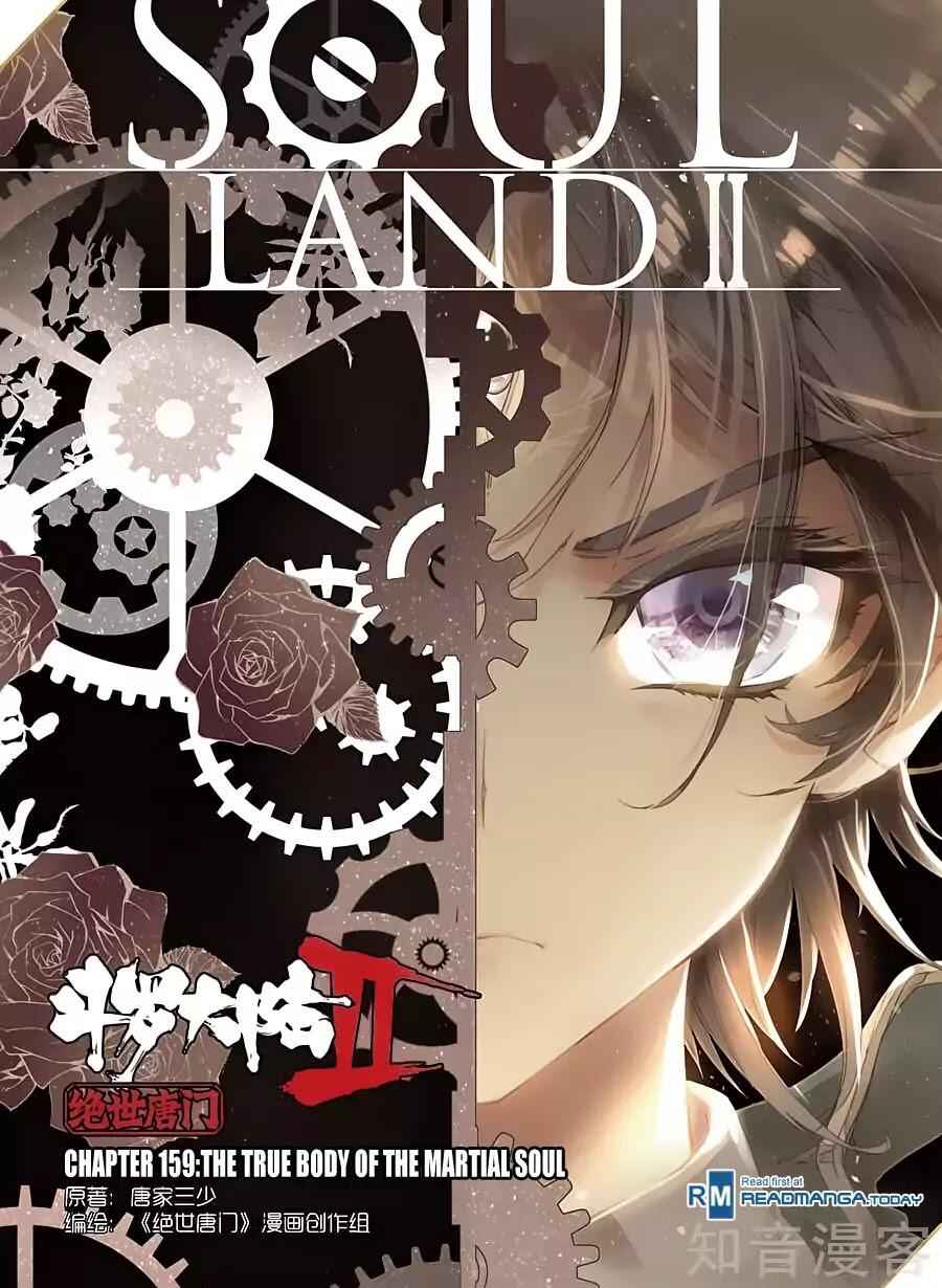 Soul Land II – The Peerless Tang Sect Chapter 159 - Page 2