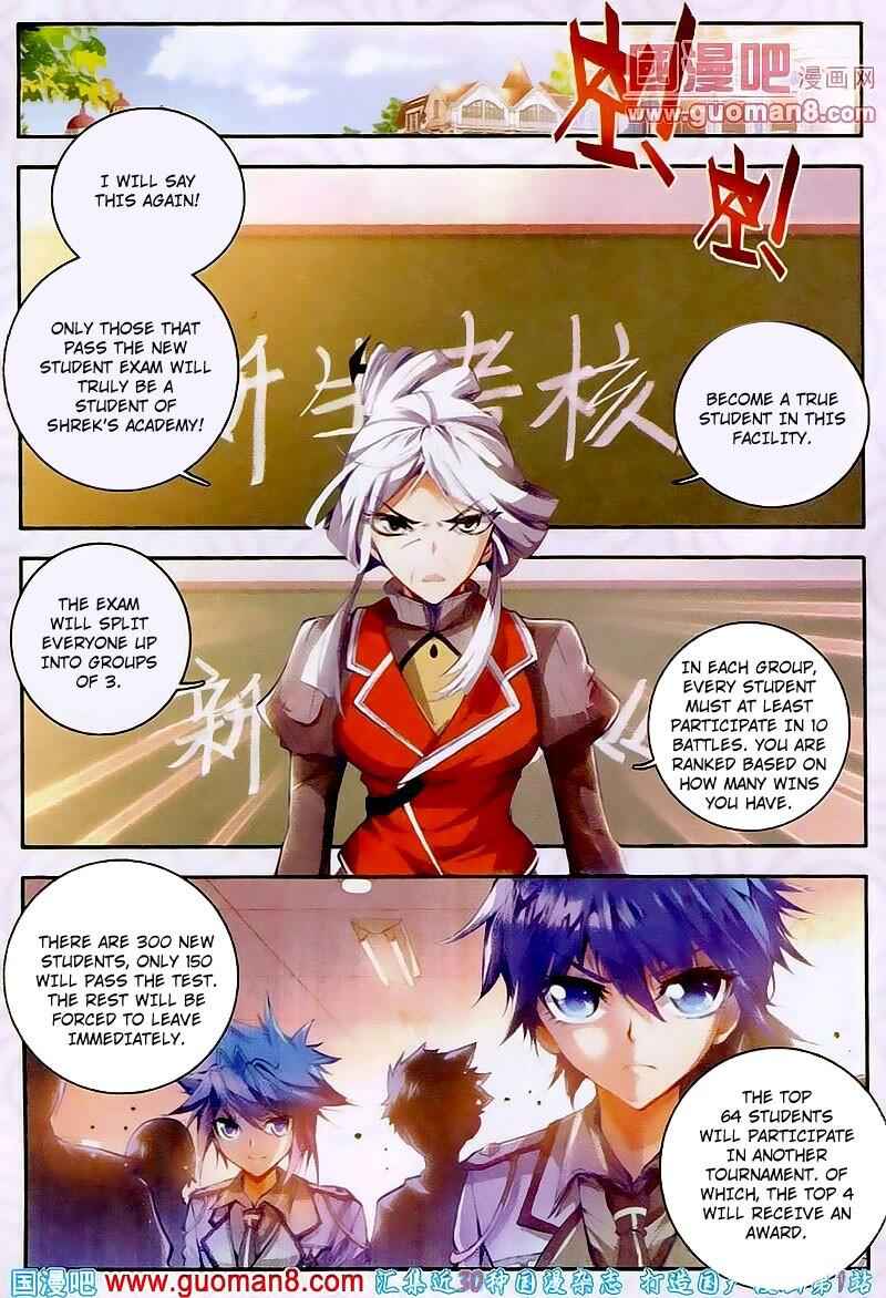 Soul Land II – The Peerless Tang Sect Chapter 16 - Page 2