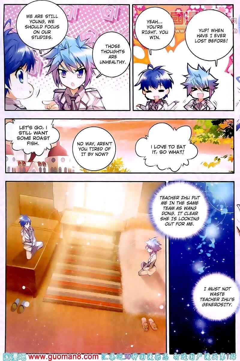 Soul Land II – The Peerless Tang Sect Chapter 16 - Page 24
