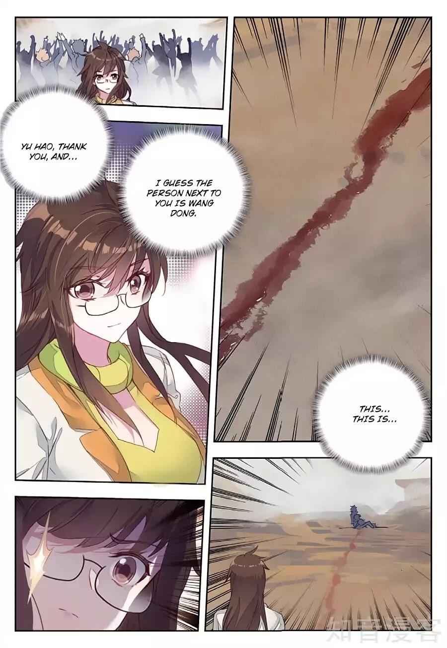 Soul Land II – The Peerless Tang Sect Chapter 160 - Page 14