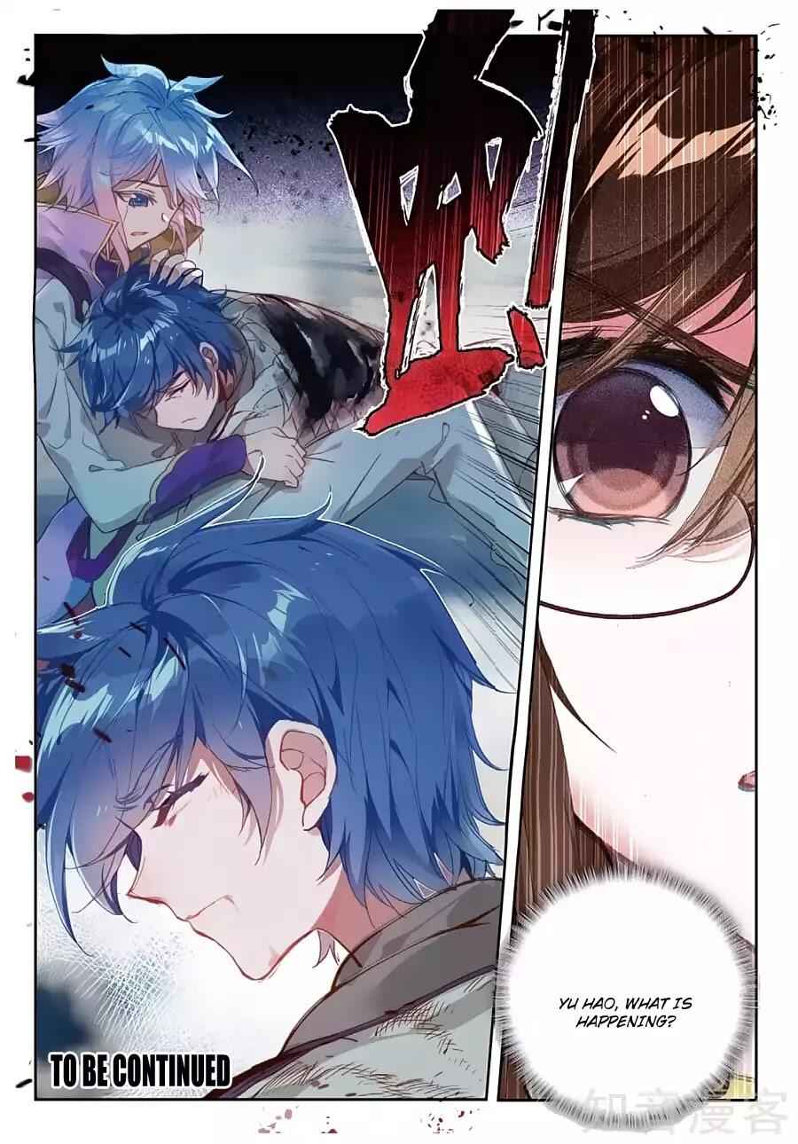 Soul Land II – The Peerless Tang Sect Chapter 160 - Page 15