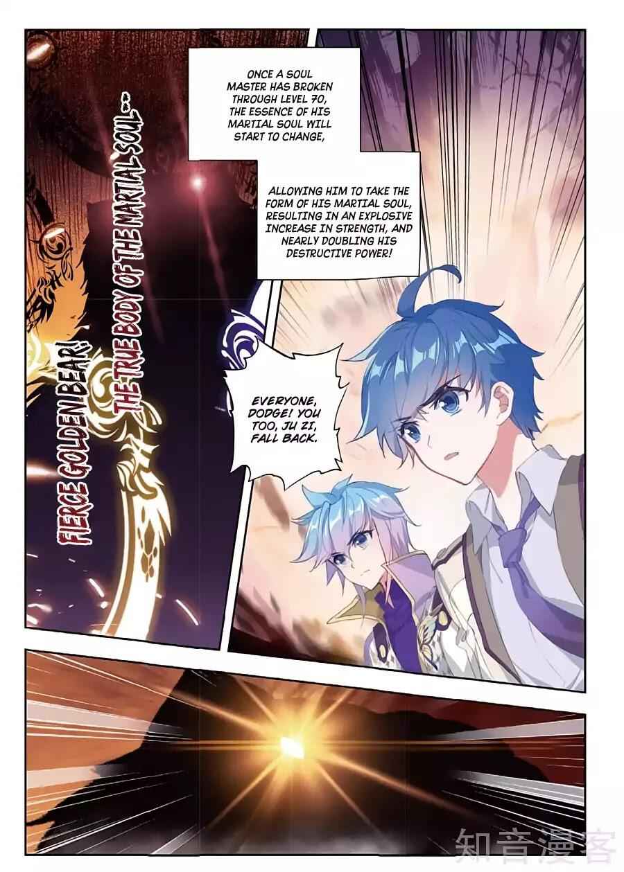 Soul Land II – The Peerless Tang Sect Chapter 160 - Page 3