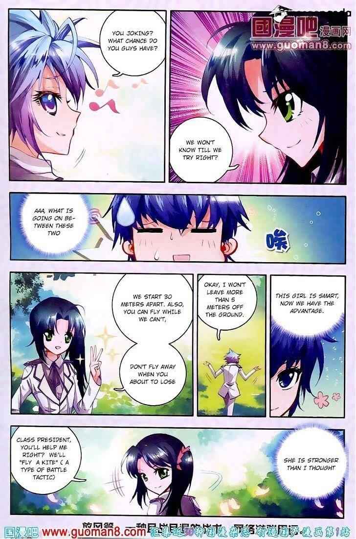 Soul Land II – The Peerless Tang Sect Chapter 17 - Page 22