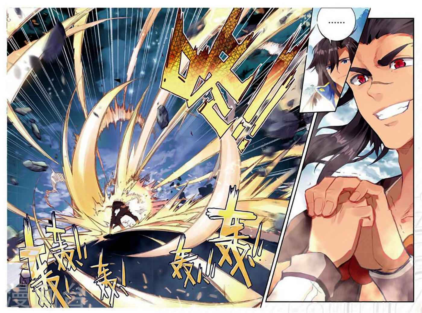 Soul Land II – The Peerless Tang Sect Chapter 170 - Page 6