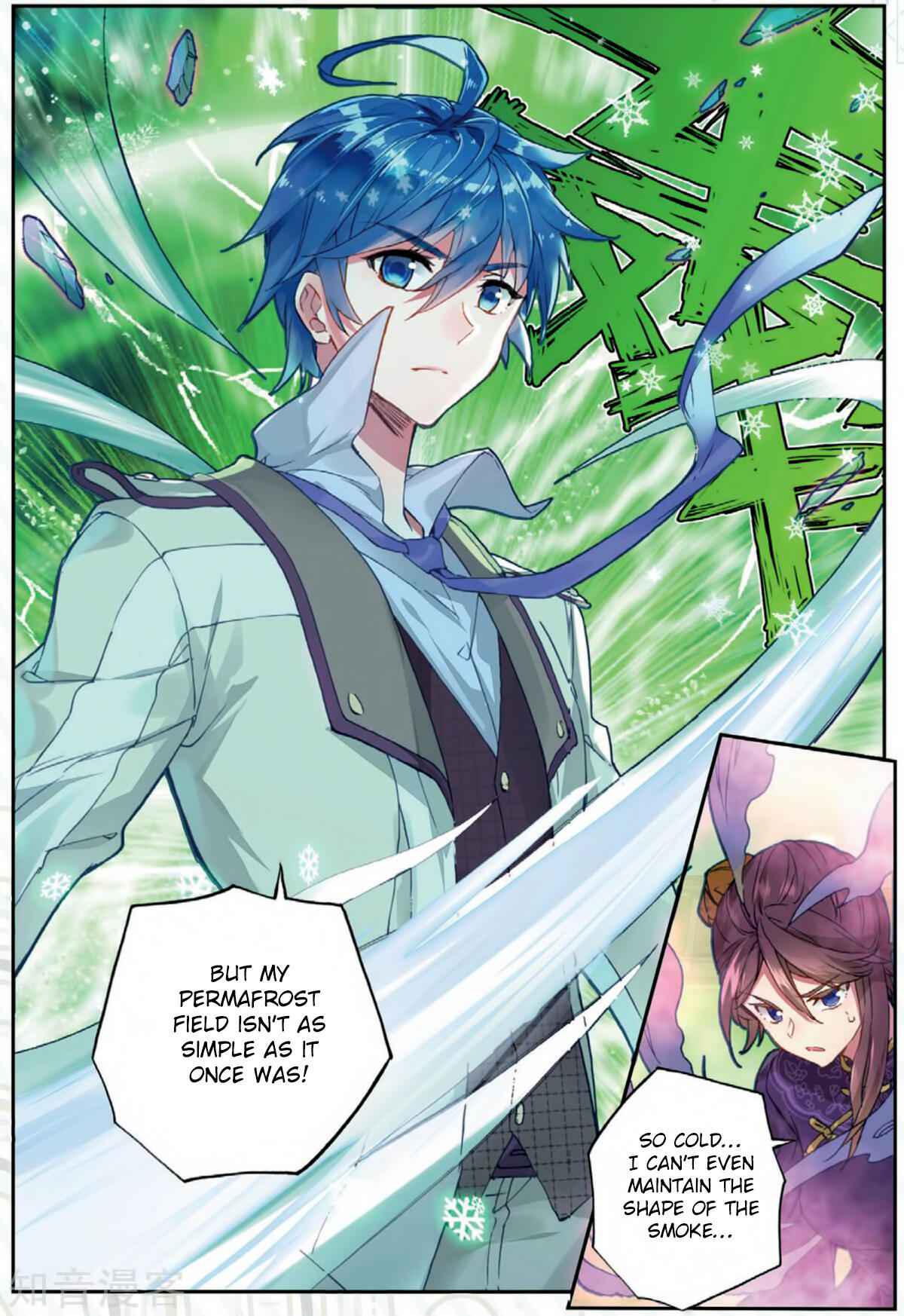 Soul Land II – The Peerless Tang Sect Chapter 174 - Page 15