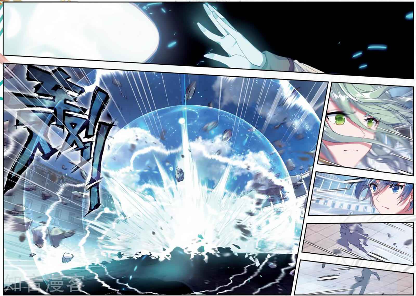 Soul Land II – The Peerless Tang Sect Chapter 175 - Page 7