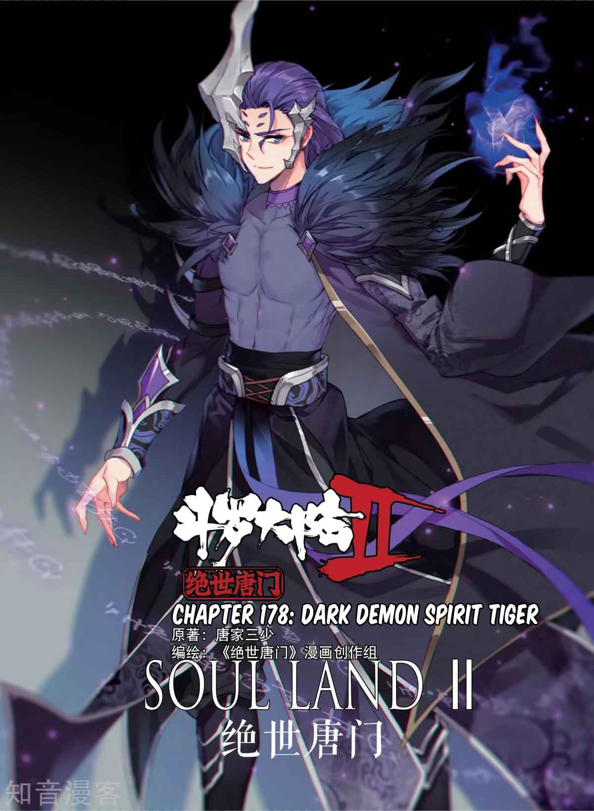 Soul Land II – The Peerless Tang Sect Chapter 178 - Page 2