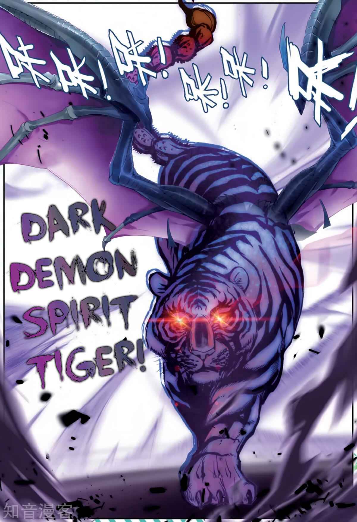 Soul Land II – The Peerless Tang Sect Chapter 178 - Page 14
