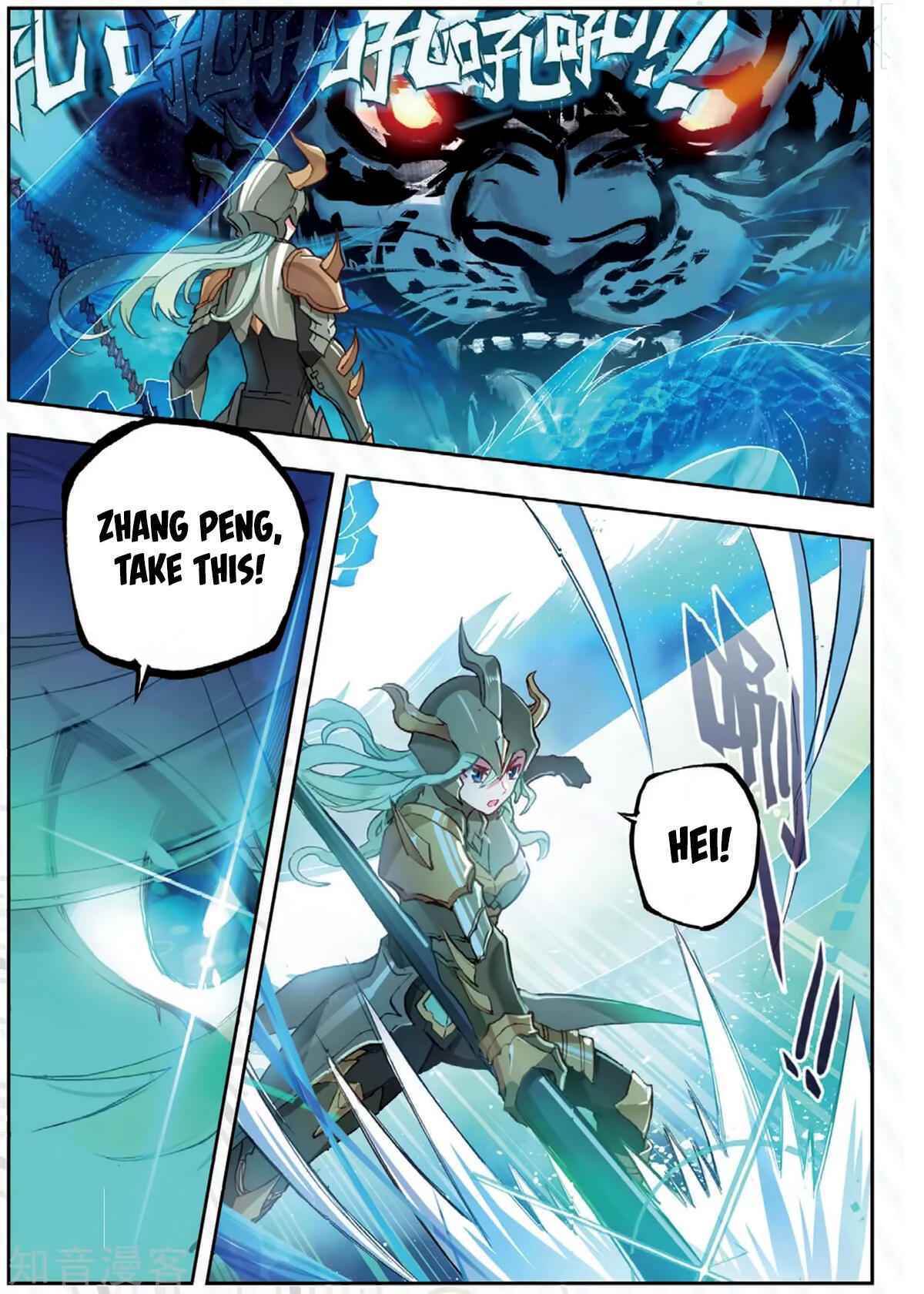 Soul Land II – The Peerless Tang Sect Chapter 178 - Page 3