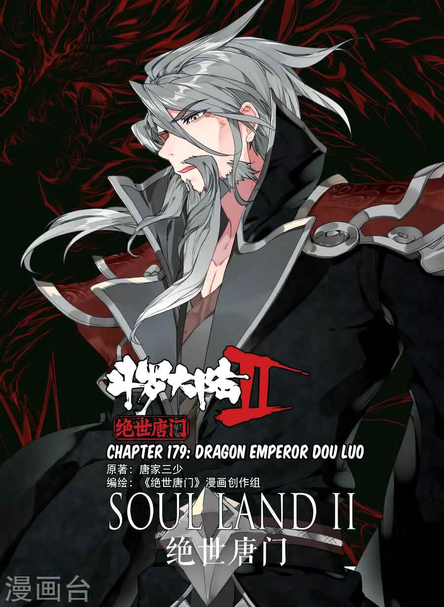 Soul Land II – The Peerless Tang Sect Chapter 179 - Page 2