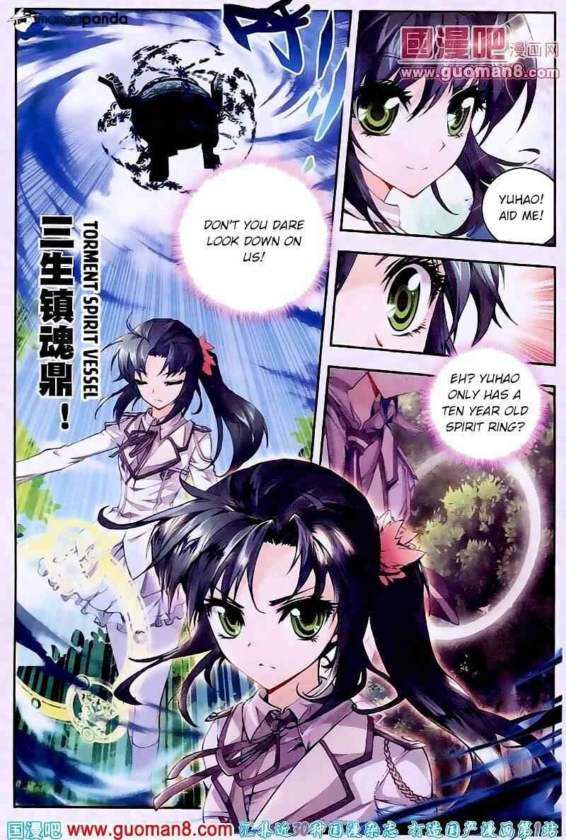 Soul Land II – The Peerless Tang Sect Chapter 18 - Page 2
