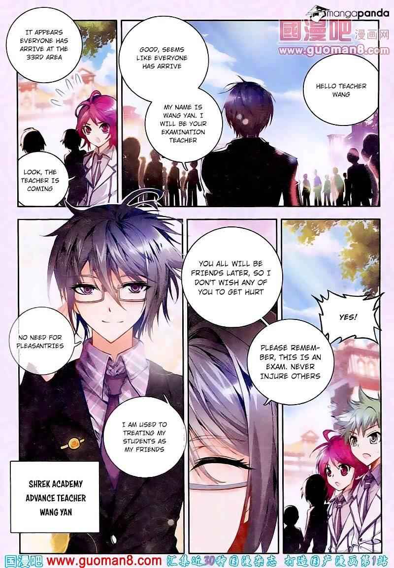 Soul Land II – The Peerless Tang Sect Chapter 18 - Page 17