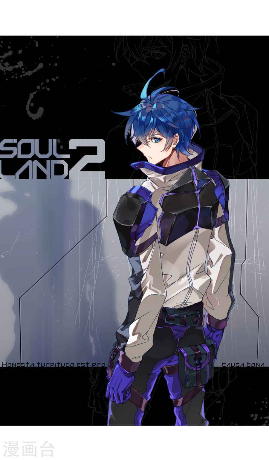 Soul Land II – The Peerless Tang Sect Chapter 182 - Page 3