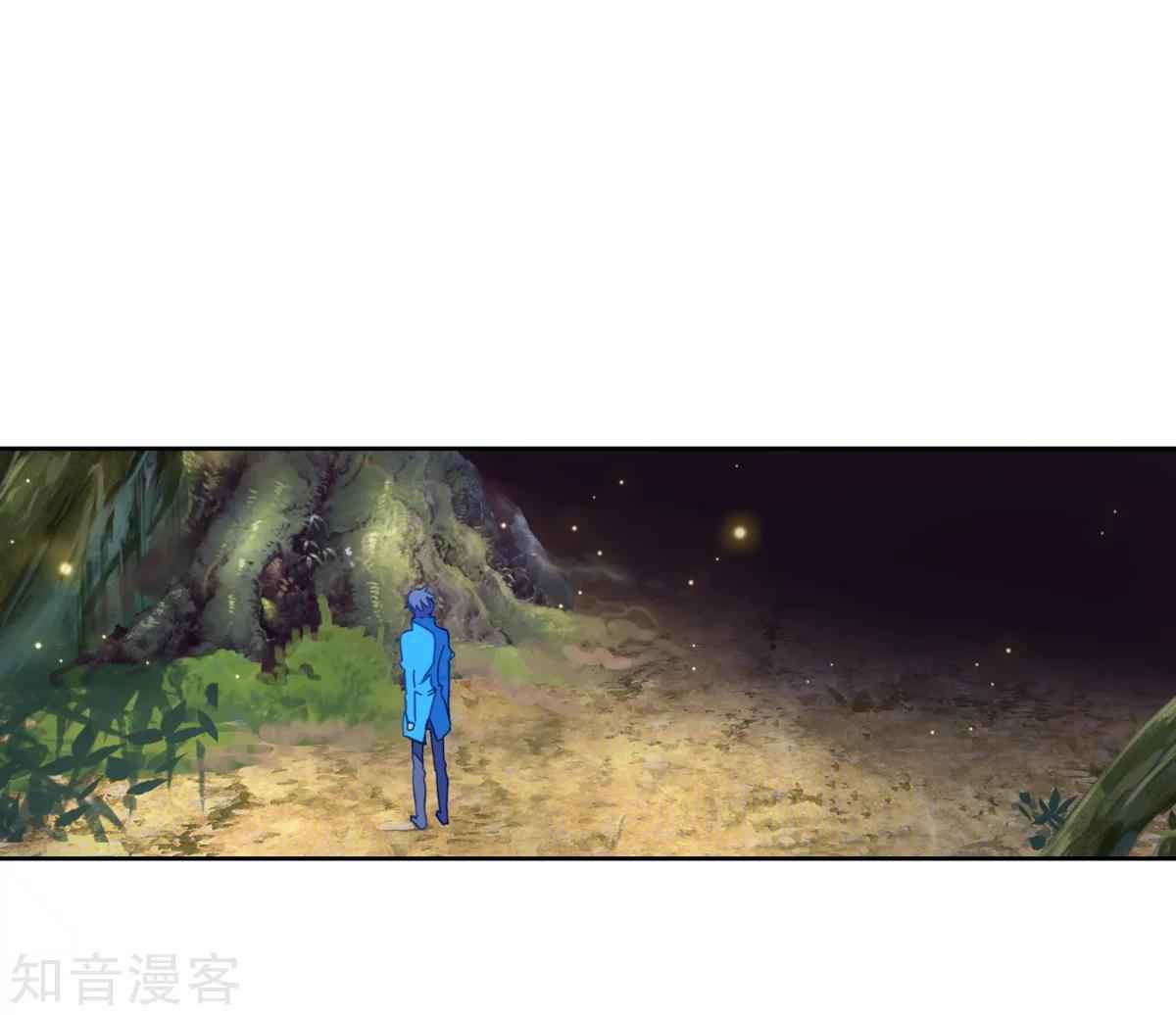 Soul Land II – The Peerless Tang Sect Chapter 184.2 - Page 24