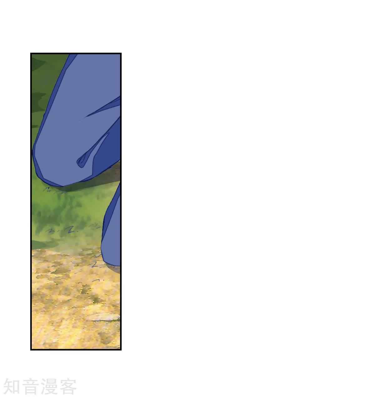 Soul Land II – The Peerless Tang Sect Chapter 184.2 - Page 26