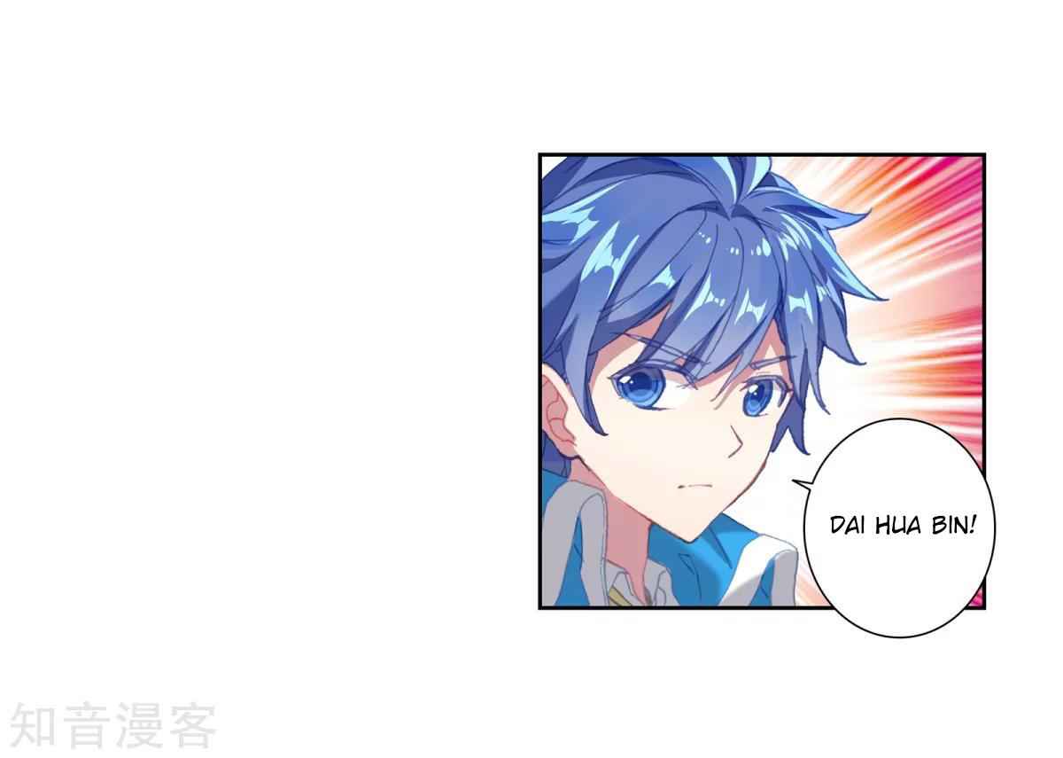 Soul Land II – The Peerless Tang Sect Chapter 184.2 - Page 4