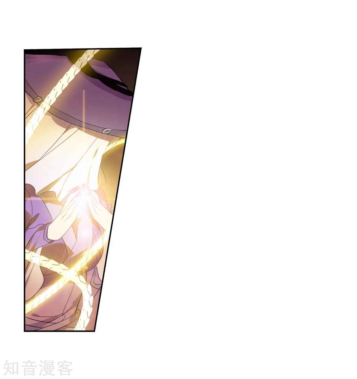 Soul Land II – The Peerless Tang Sect Chapter 186.1 - Page 25