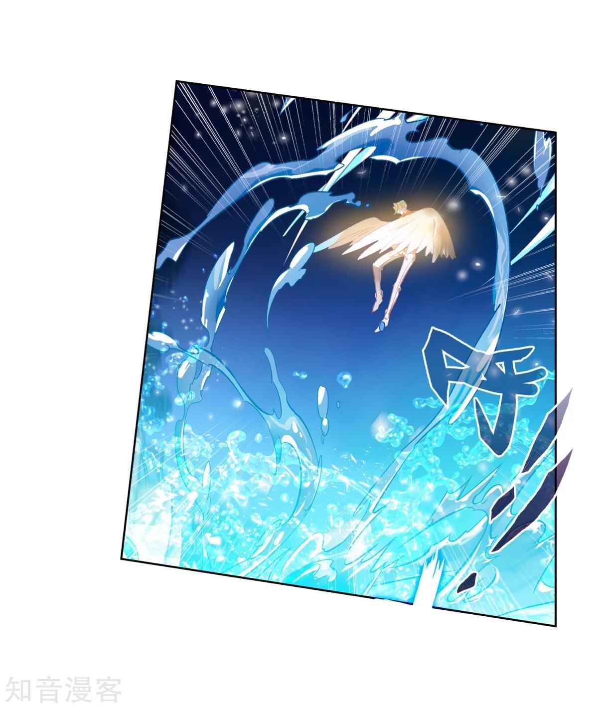 Soul Land II – The Peerless Tang Sect Chapter 186.1 - Page 8