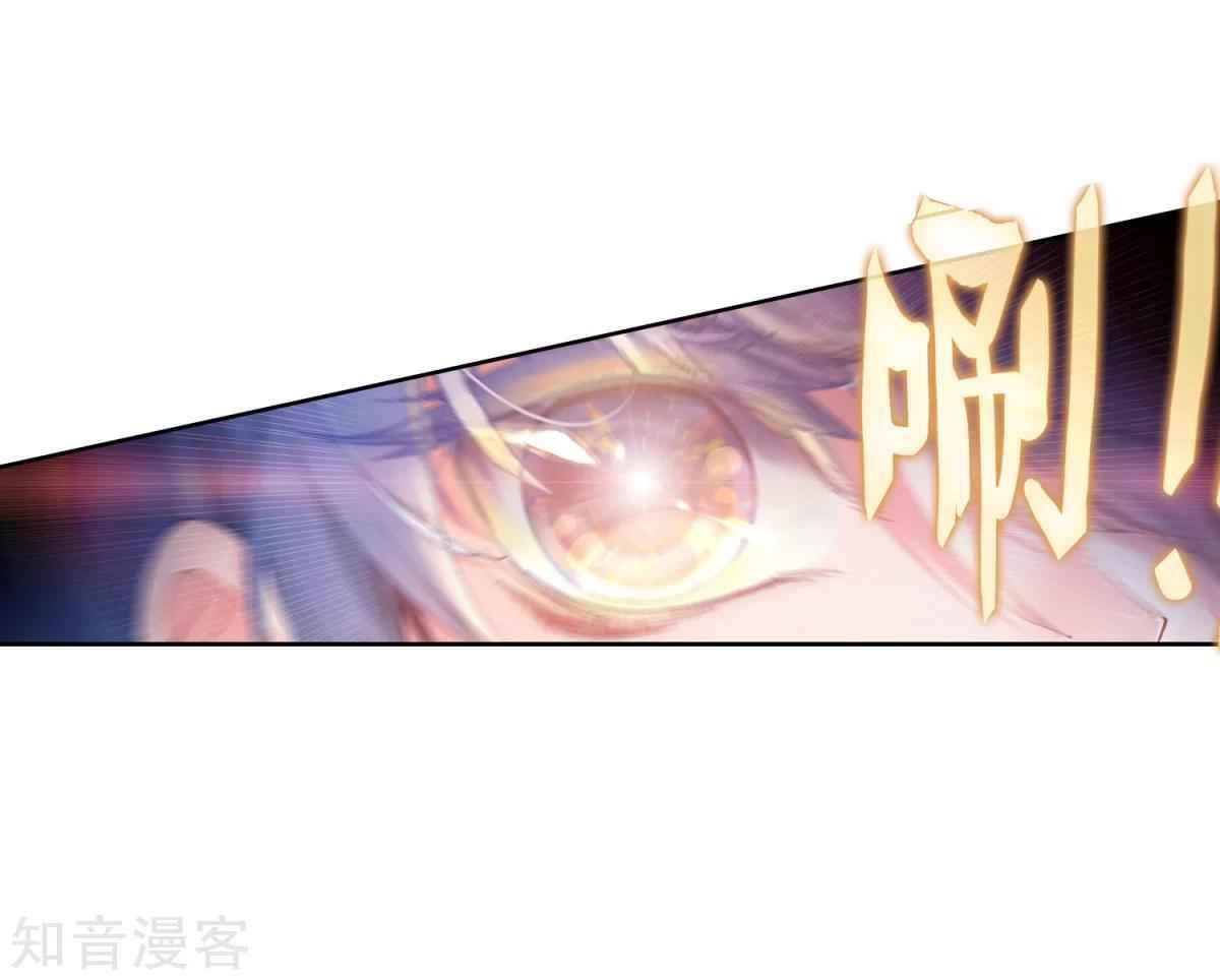 Soul Land II – The Peerless Tang Sect Chapter 186.2 - Page 21