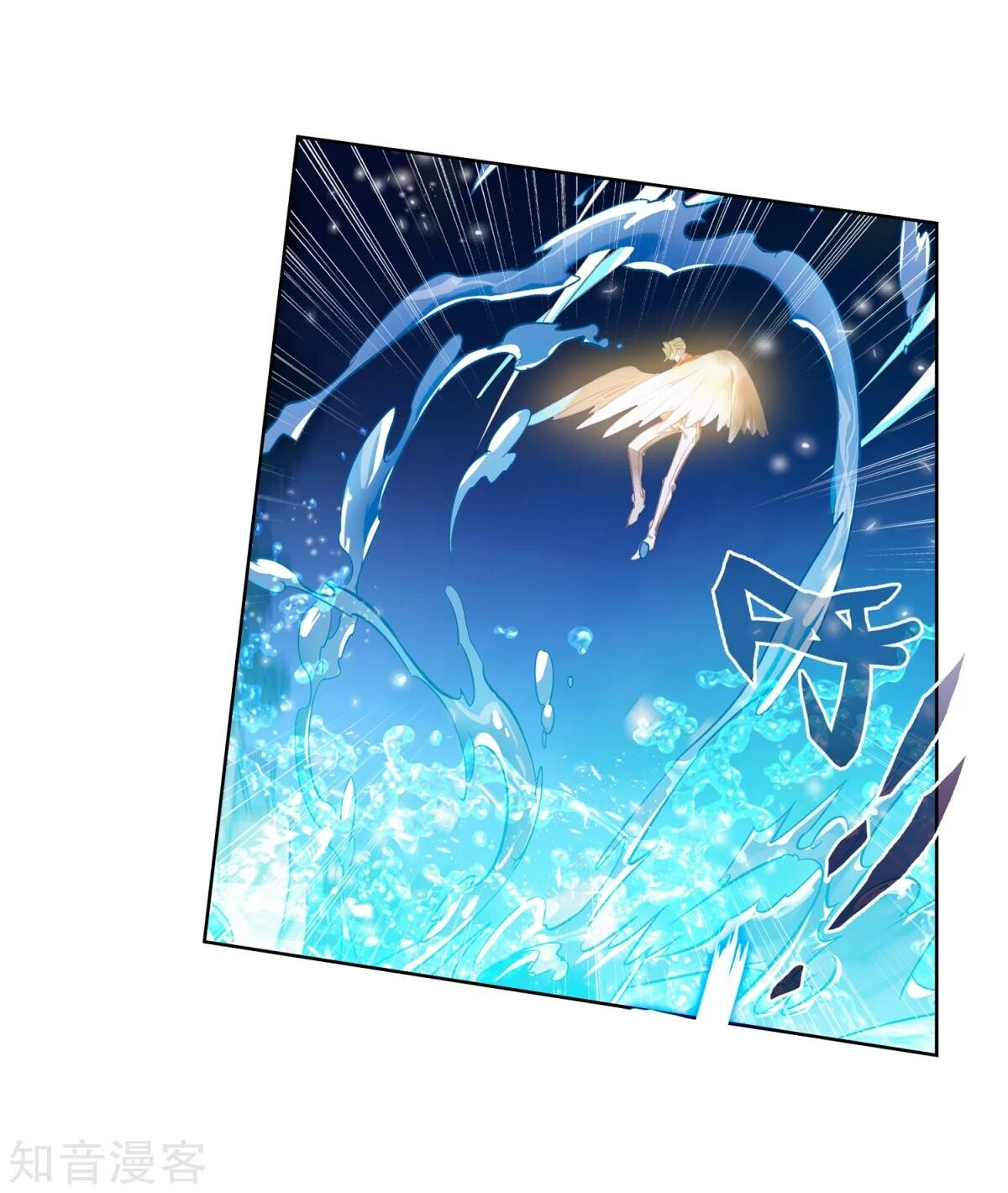 Soul Land II – The Peerless Tang Sect Chapter 186 - Page 7