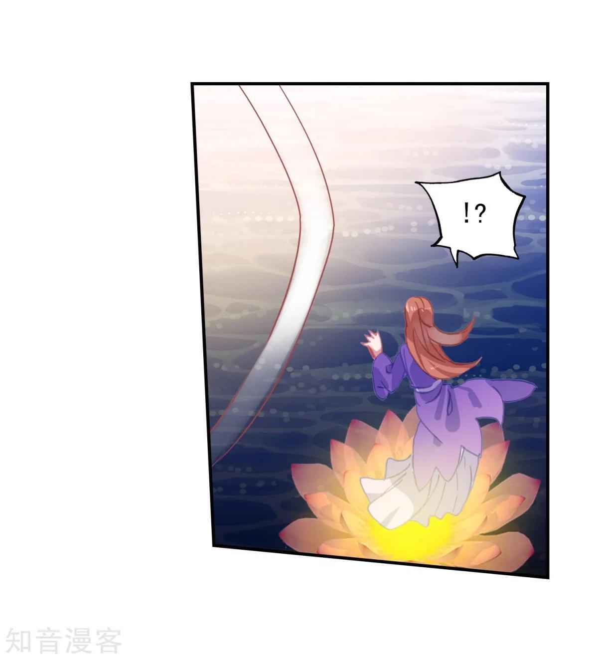 Soul Land II – The Peerless Tang Sect Chapter 187 - Page 13