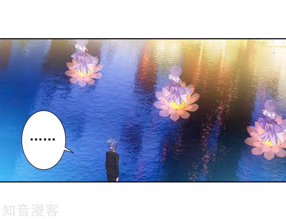 Soul Land II – The Peerless Tang Sect Chapter 187 - Page 3