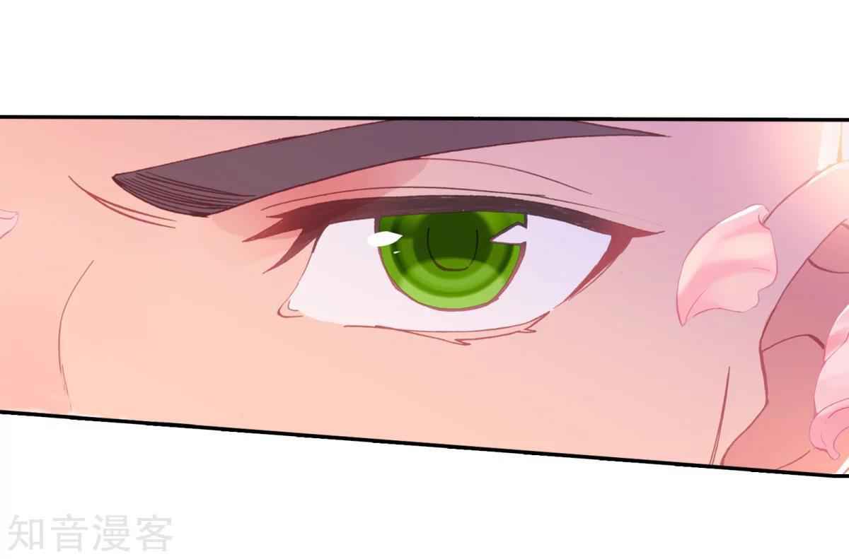 Soul Land II – The Peerless Tang Sect Chapter 188.2 - Page 13