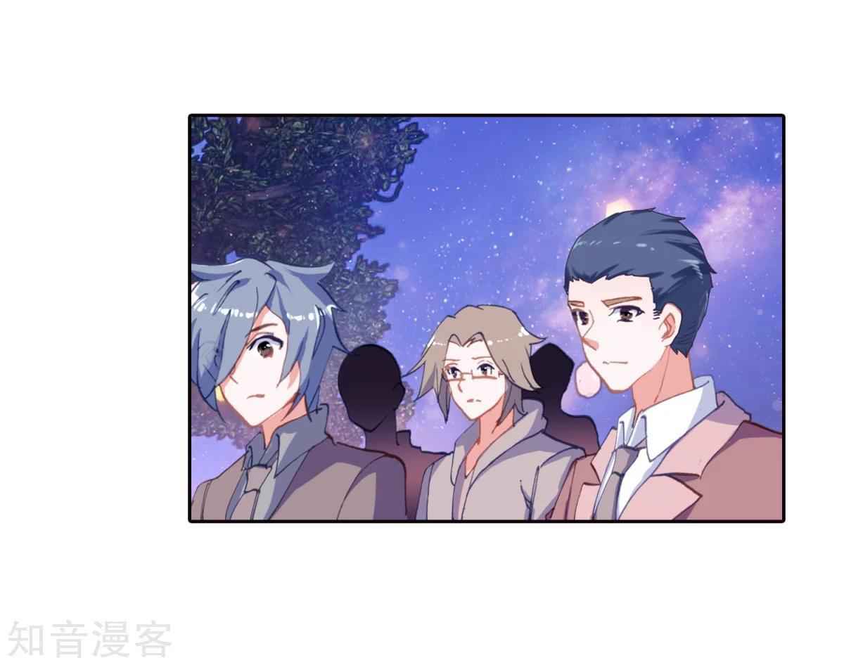 Soul Land II – The Peerless Tang Sect Chapter 189 - Page 24
