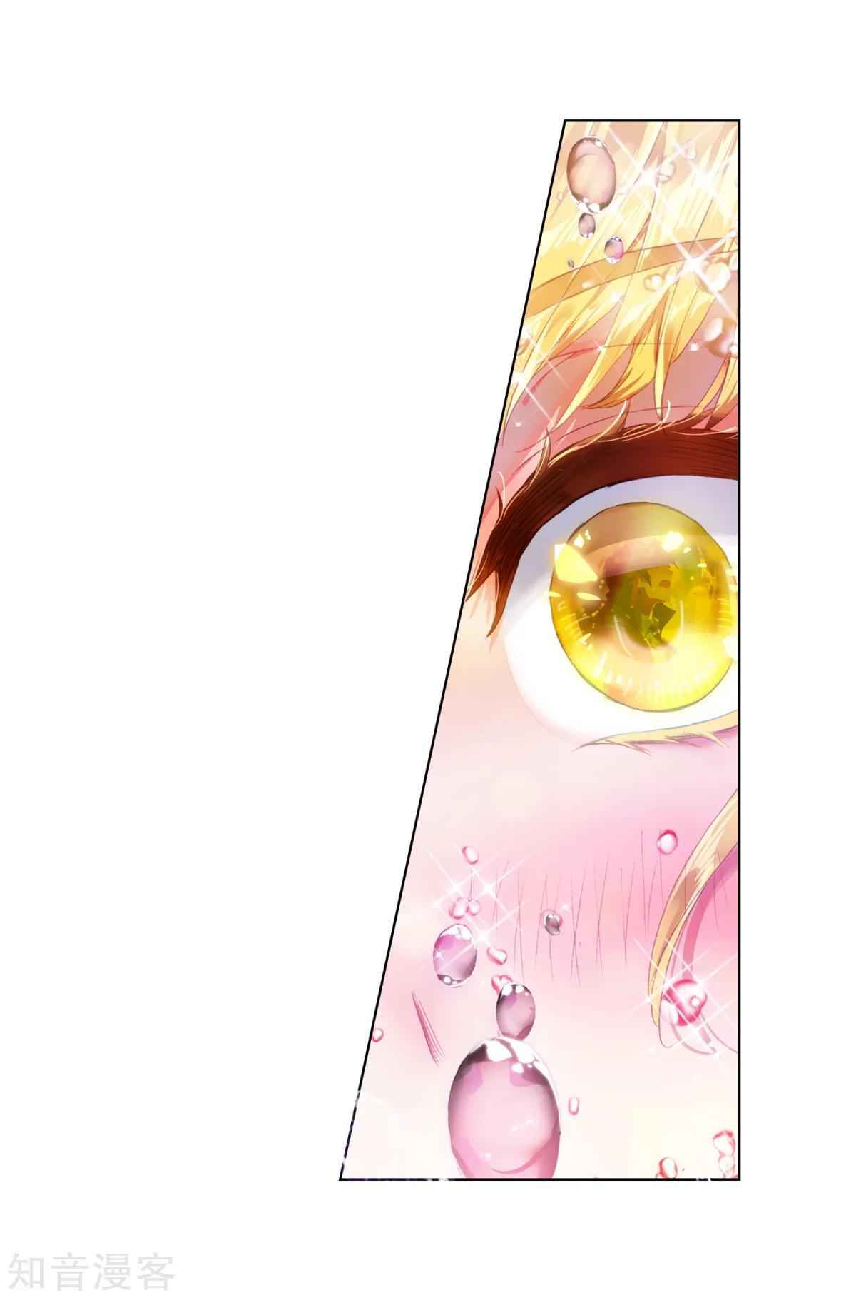 Soul Land II – The Peerless Tang Sect Chapter 191 - Page 32