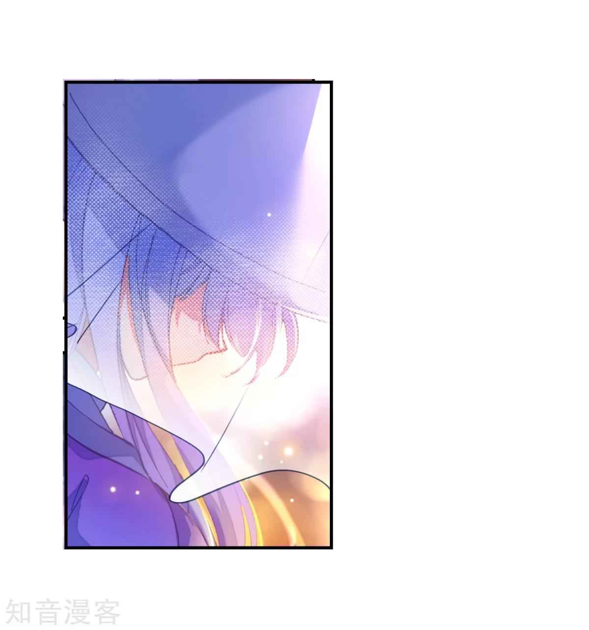 Soul Land II – The Peerless Tang Sect Chapter 193.2 - Page 17