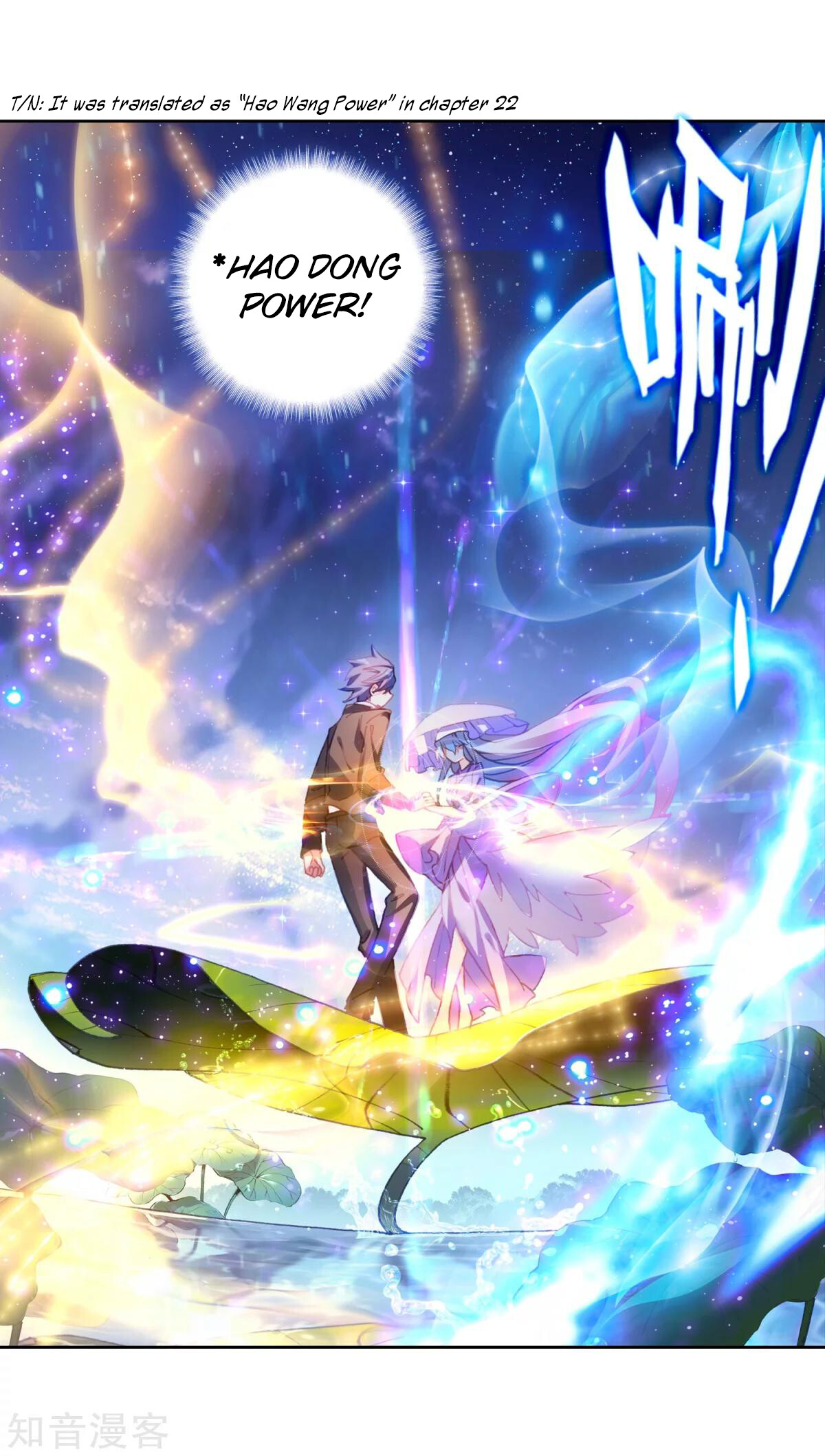 Soul Land II – The Peerless Tang Sect Chapter 193 - Page 34