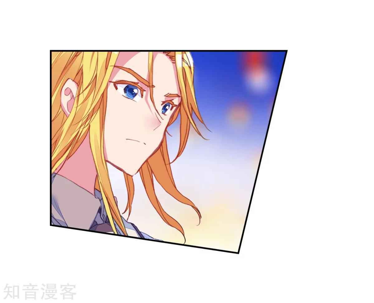 Soul Land II – The Peerless Tang Sect Chapter 194 - Page 33