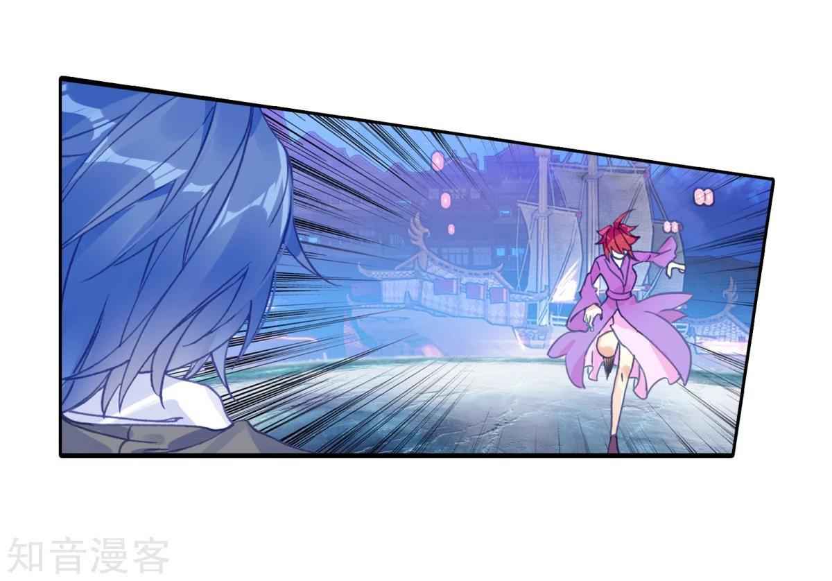 Soul Land II – The Peerless Tang Sect Chapter 195 - Page 16