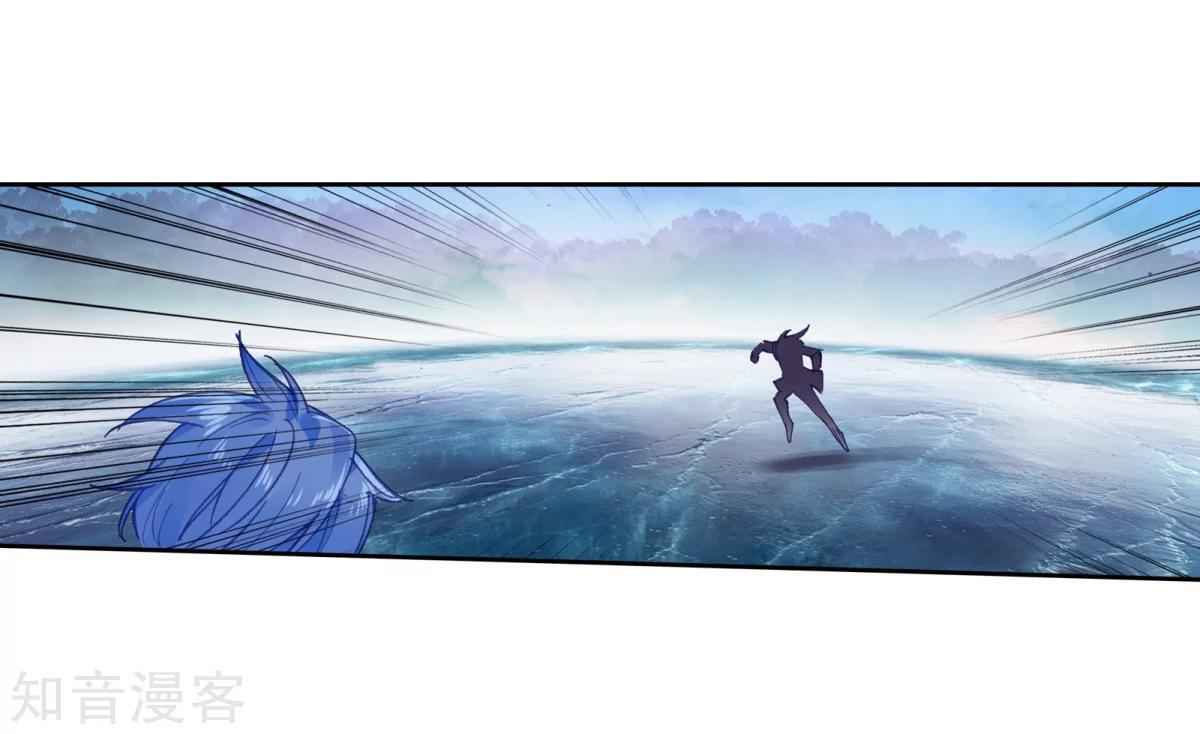 Soul Land II – The Peerless Tang Sect Chapter 195 - Page 3
