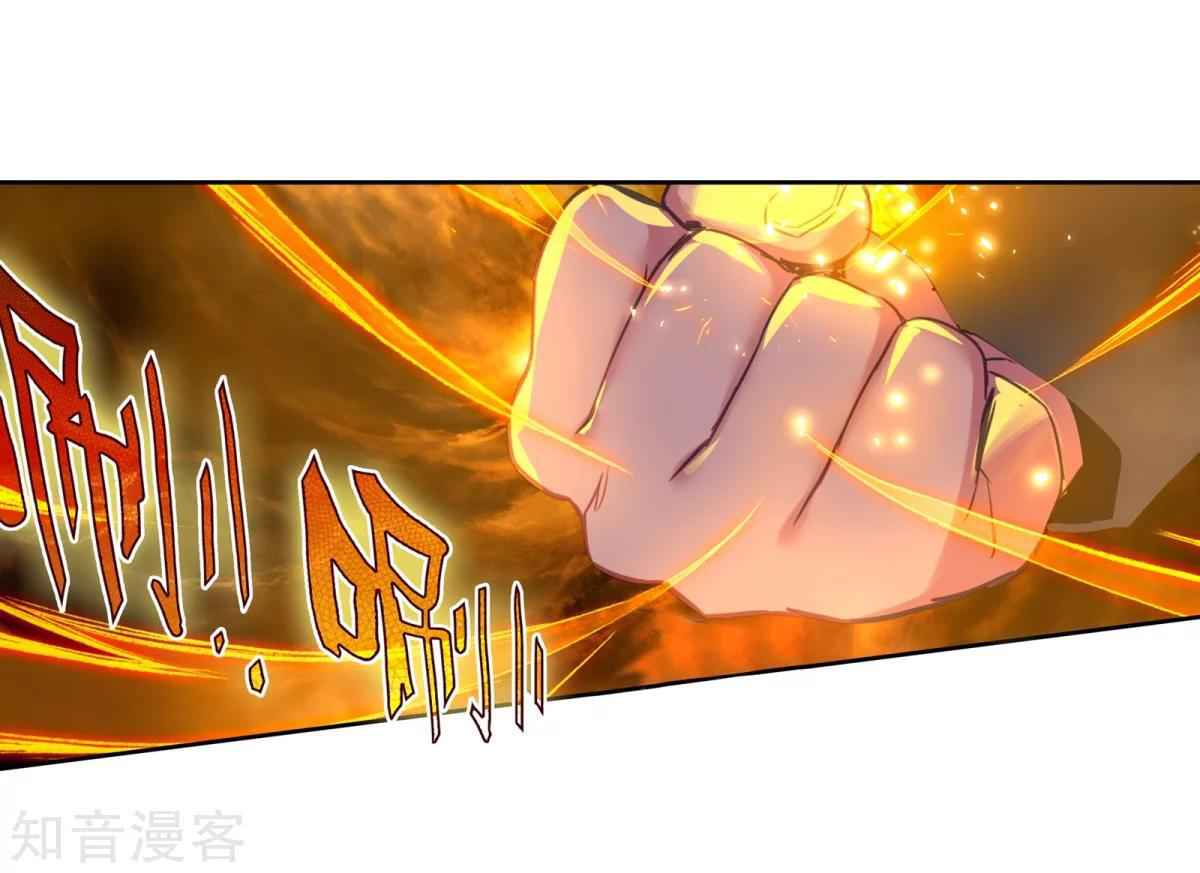 Soul Land II – The Peerless Tang Sect Chapter 195 - Page 29