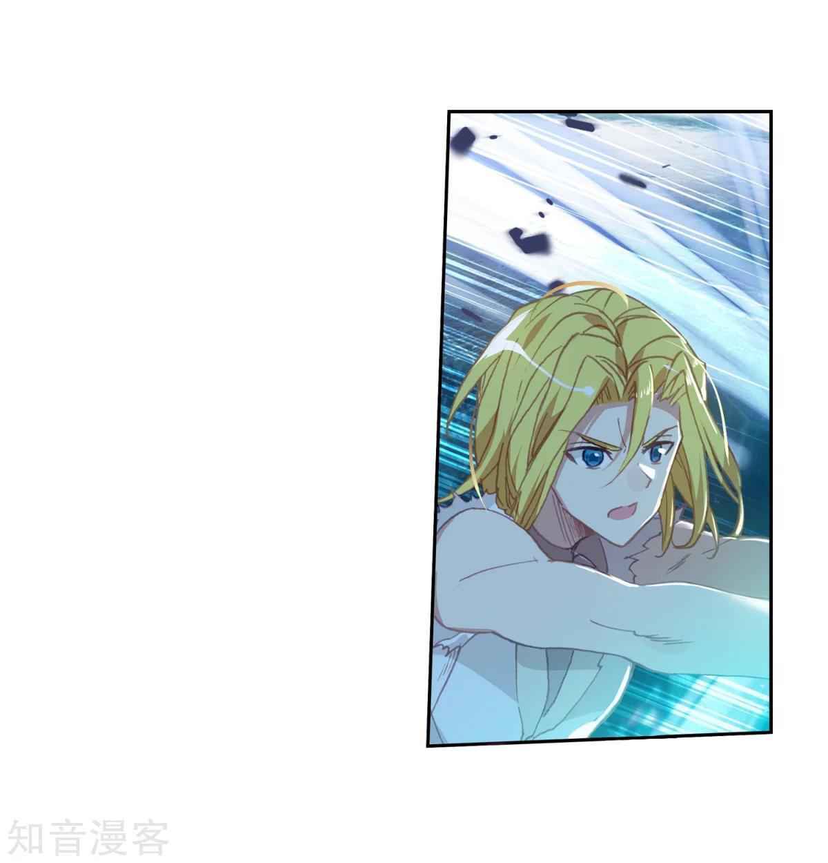 Soul Land II – The Peerless Tang Sect Chapter 196 - Page 7